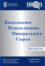 Smelting options for carbon ferrochrome based on ore raw materials, middlings and their technological evaluation