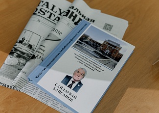 Круглый стол «Тенденции развития техники и технологий в ферросплавной отрасли»