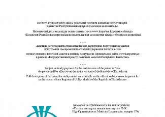 Способ получения наноструктурированных частиц медно-цинковых манганитов лантана и щелочных металлов