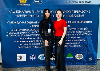 Наследие Жанторе Нурлановича Абишева: знания и память